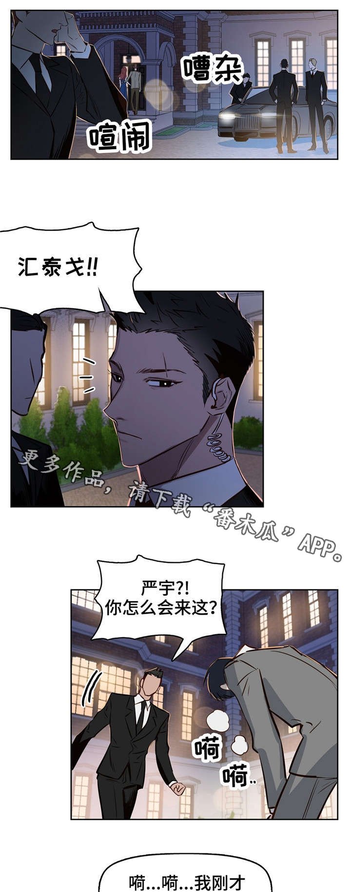 第11章：极优基因
