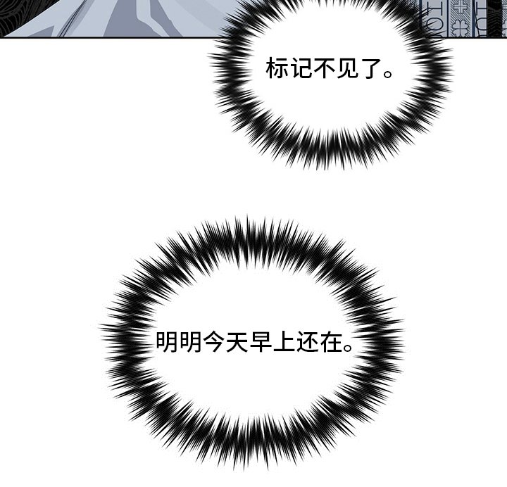 第110章：【番外】听不懂