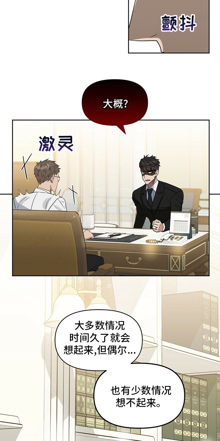 第111章：【番外】糟糕透顶
