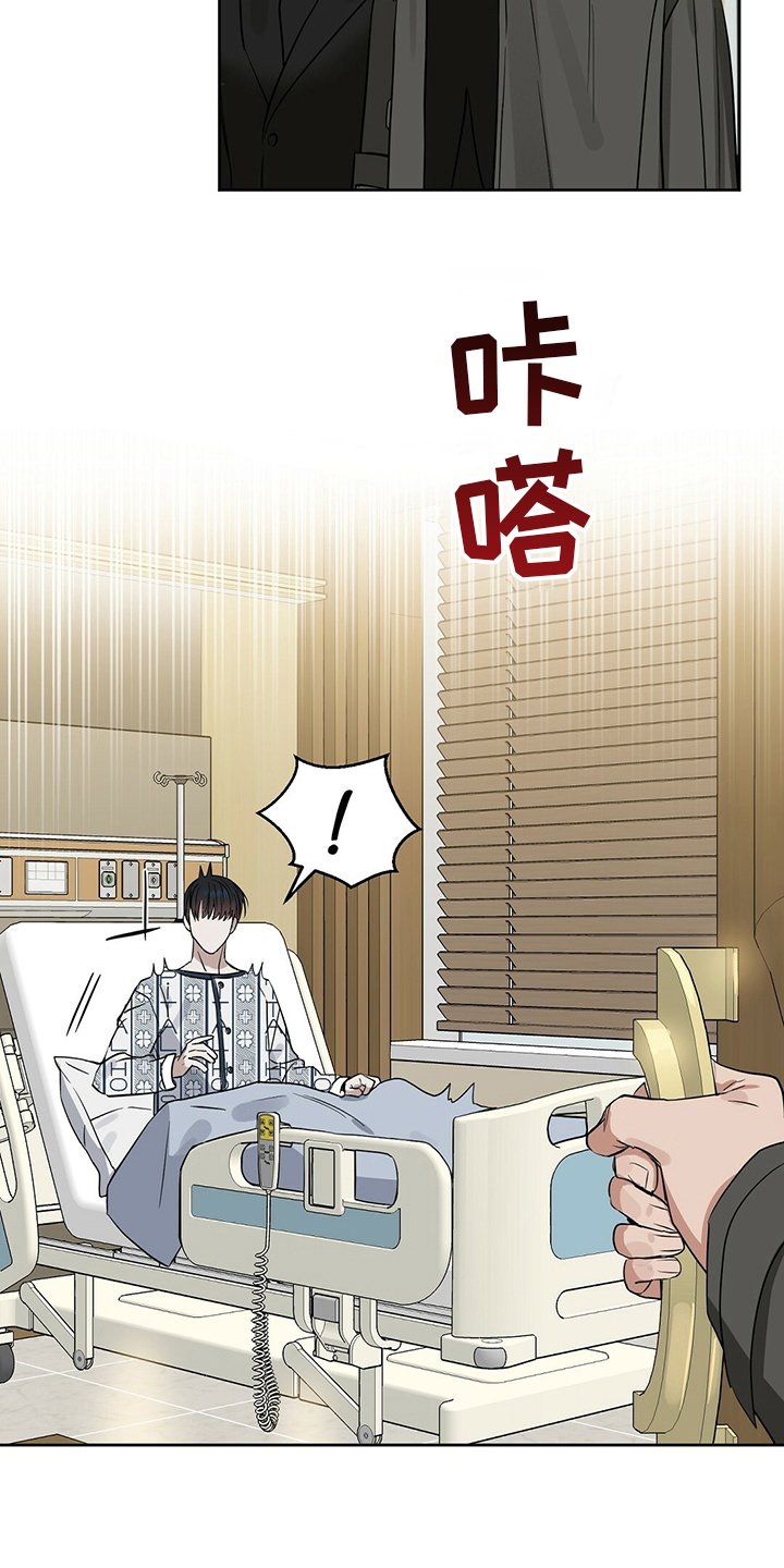 第112章：【番外】笑到最后