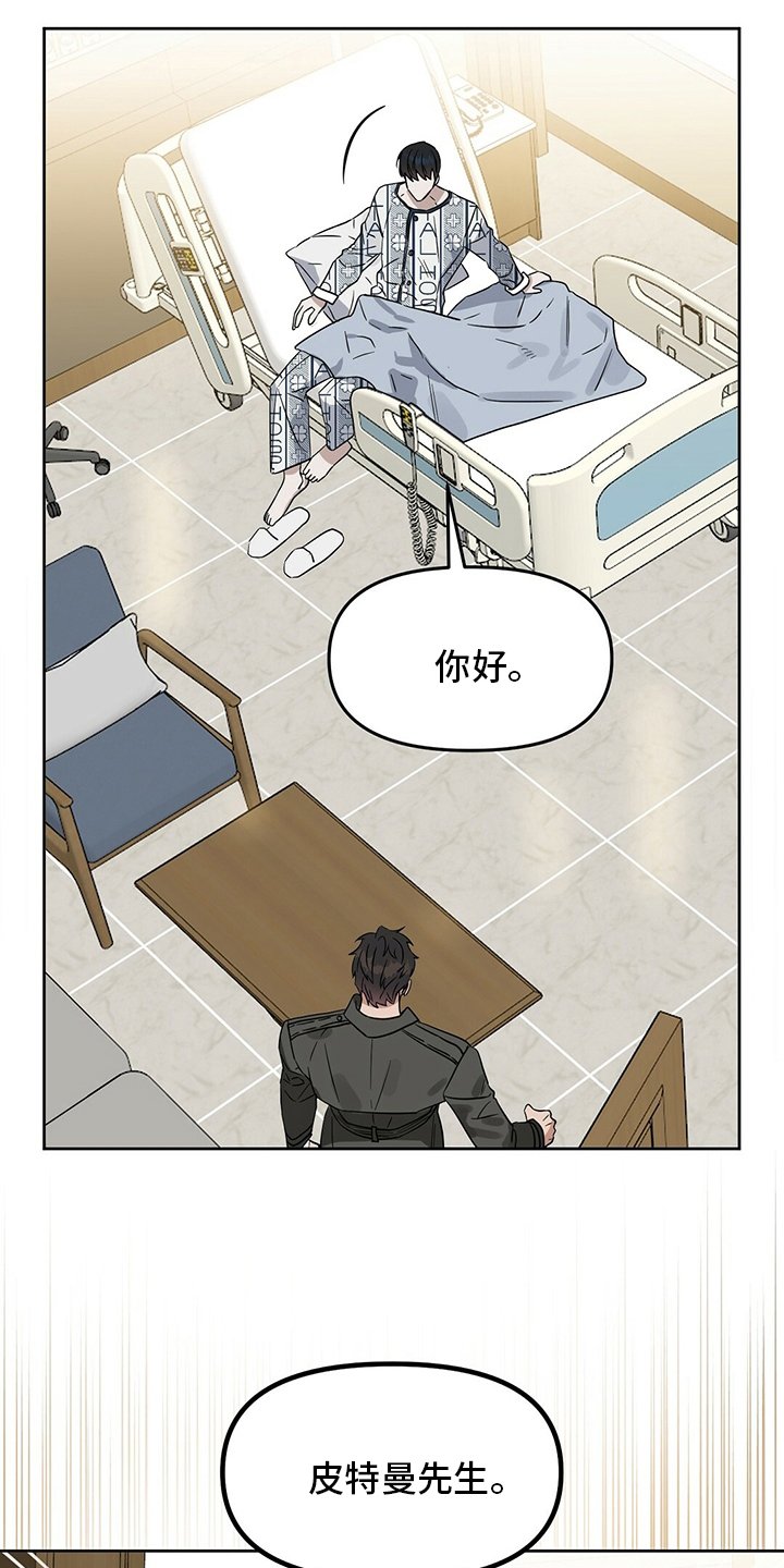 第112章：【番外】笑到最后
