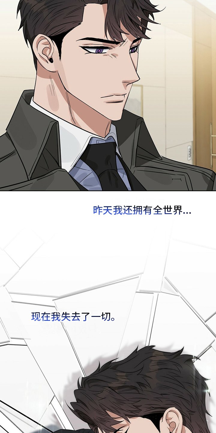 第112章：【番外】笑到最后