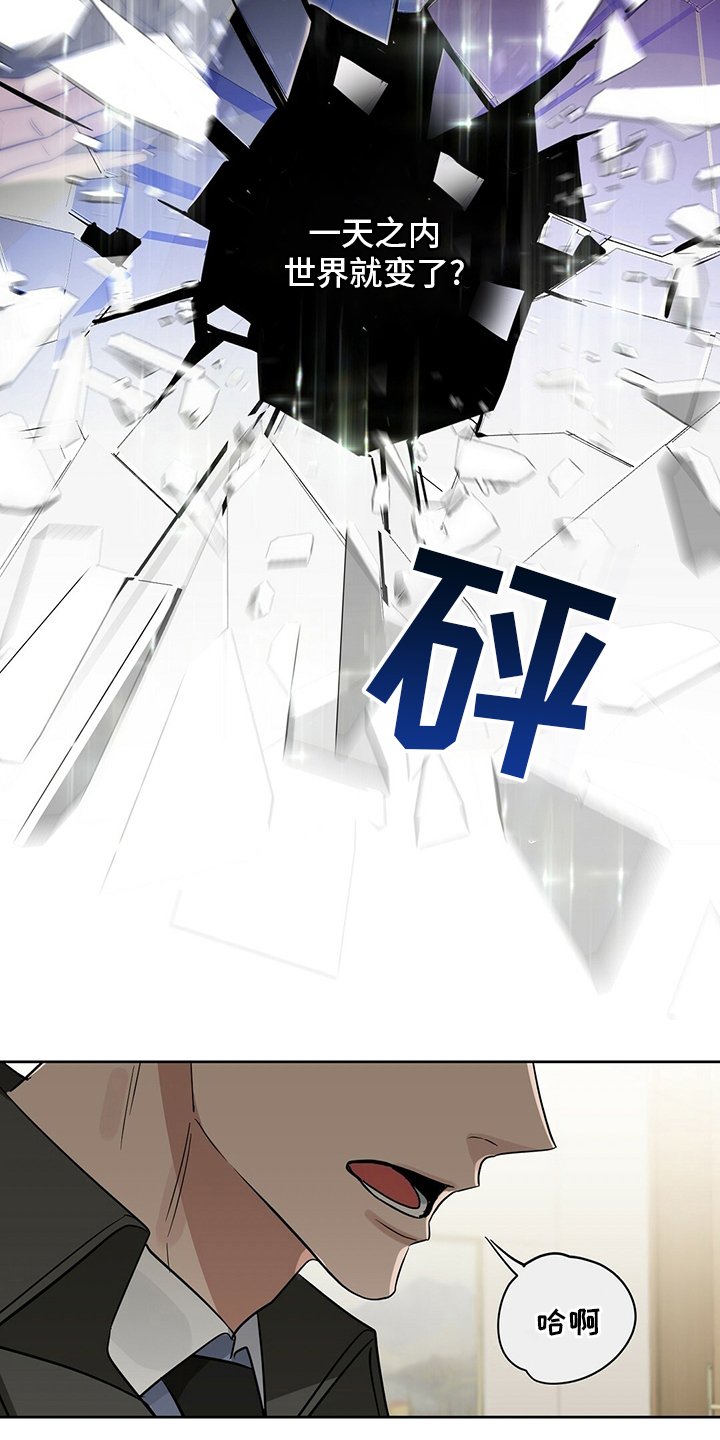 第112章：【番外】笑到最后