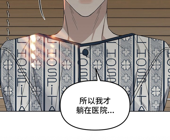 第112章：【番外】笑到最后