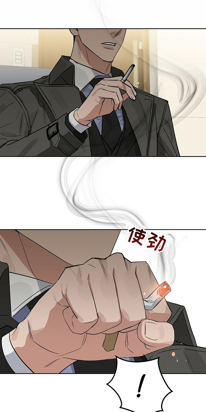 第113章：【番外】问题
