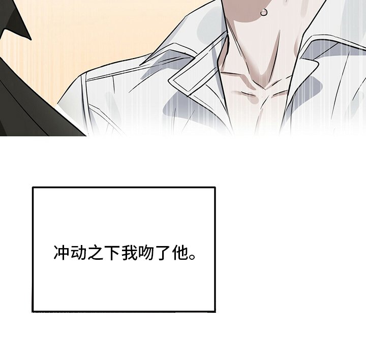第113章：【番外】问题