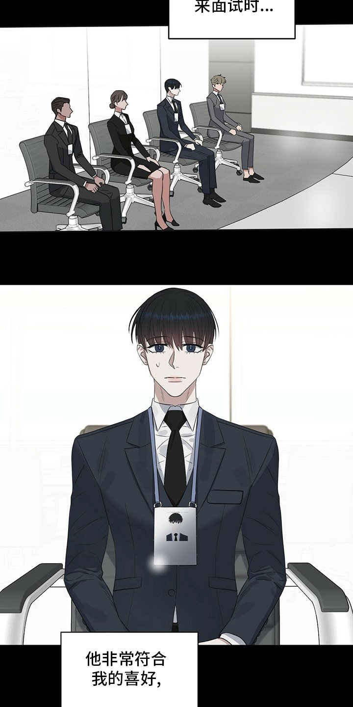 第113章：【番外】问题