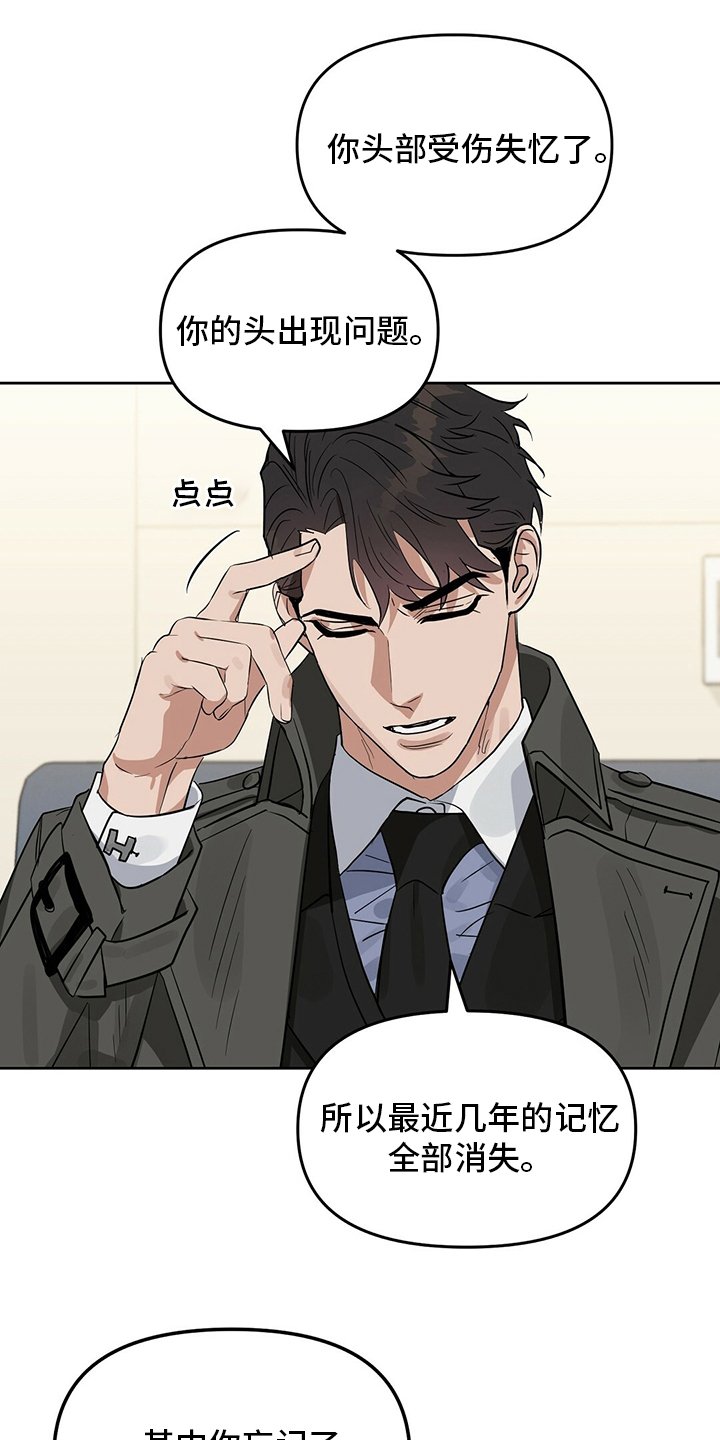 第113章：【番外】问题