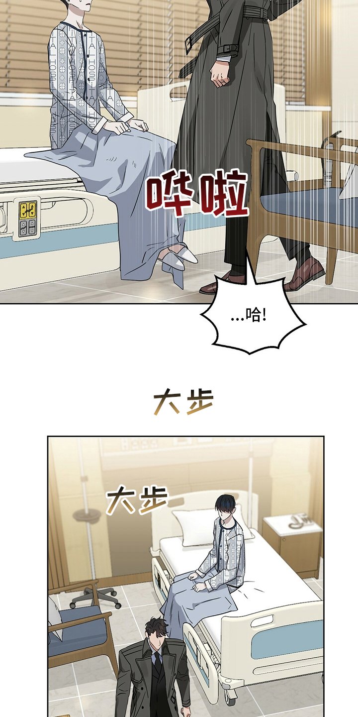 第114章：【番外】不信
