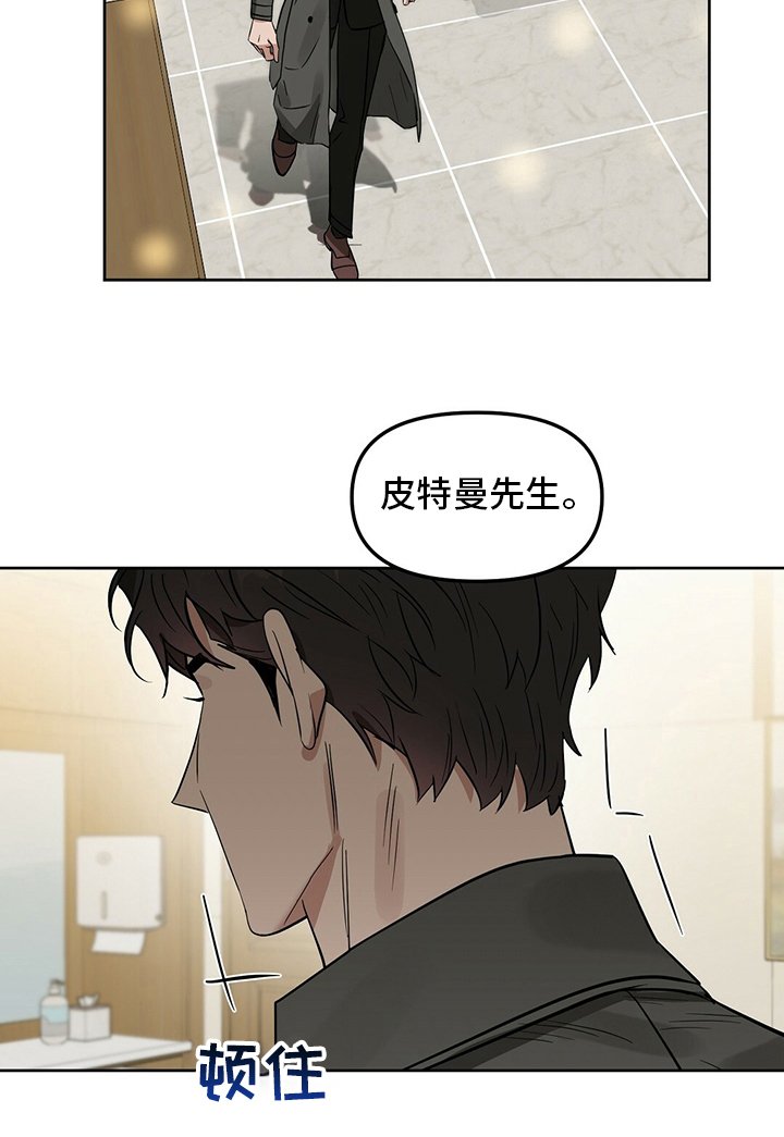 第114章：【番外】不信