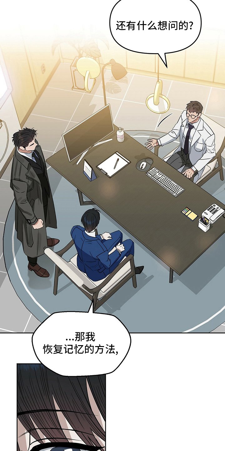 第115章：【番外】忍耐