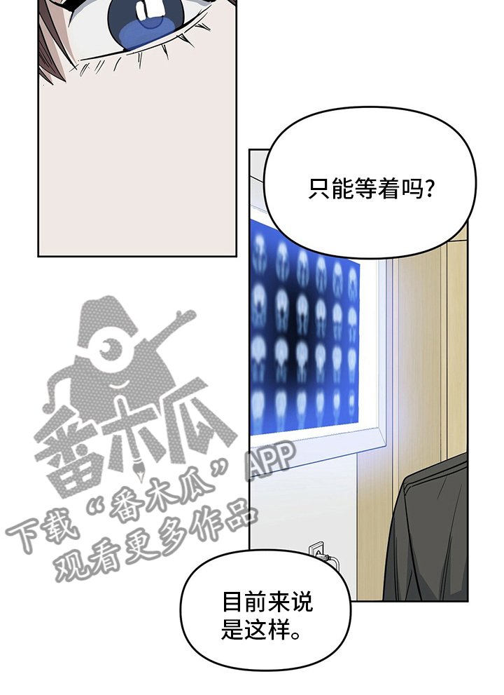 第115章：【番外】忍耐