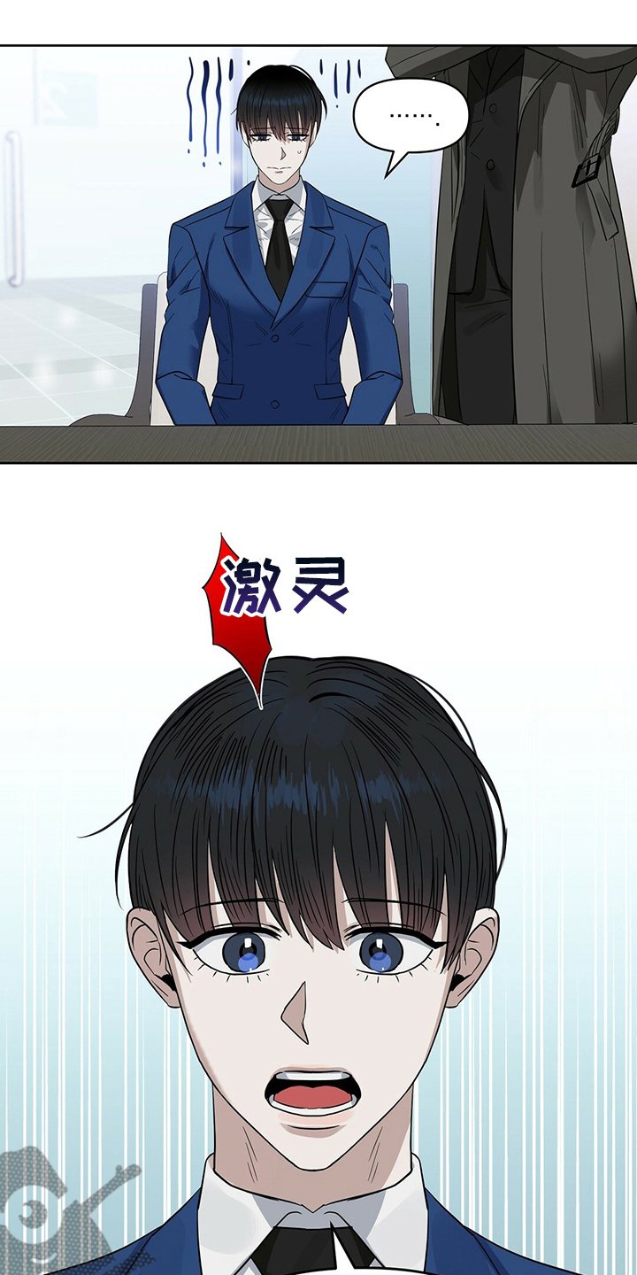 第115章：【番外】忍耐