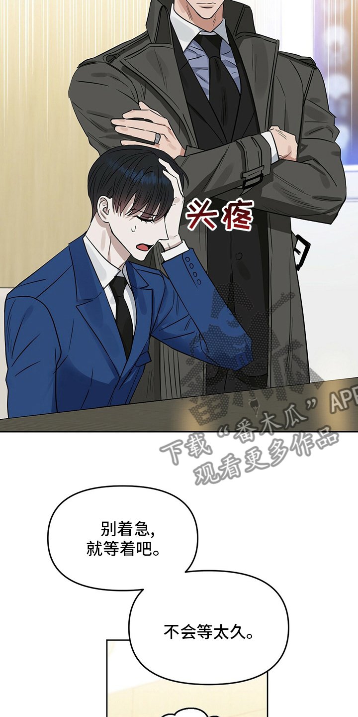 第115章：【番外】忍耐