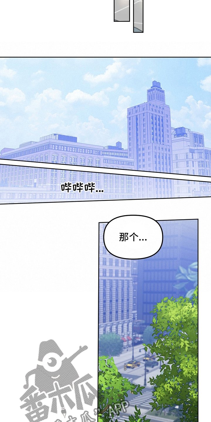 第115章：【番外】忍耐