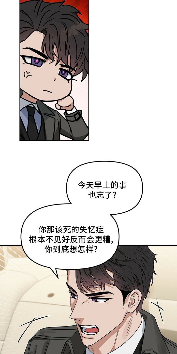 第115章：【番外】忍耐