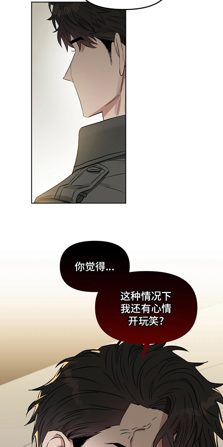 第115章：【番外】忍耐
