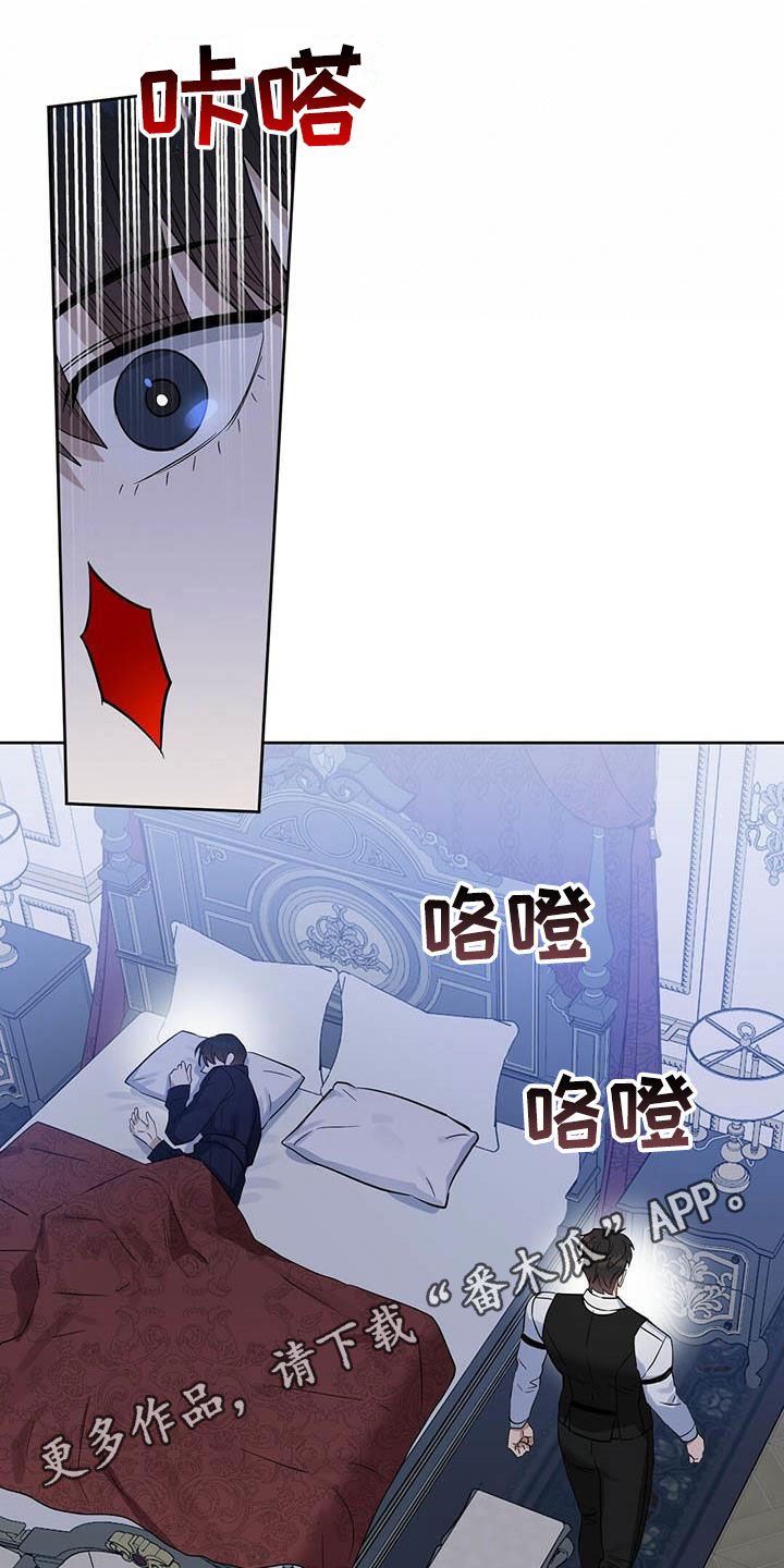 第117章：【番外】做不到