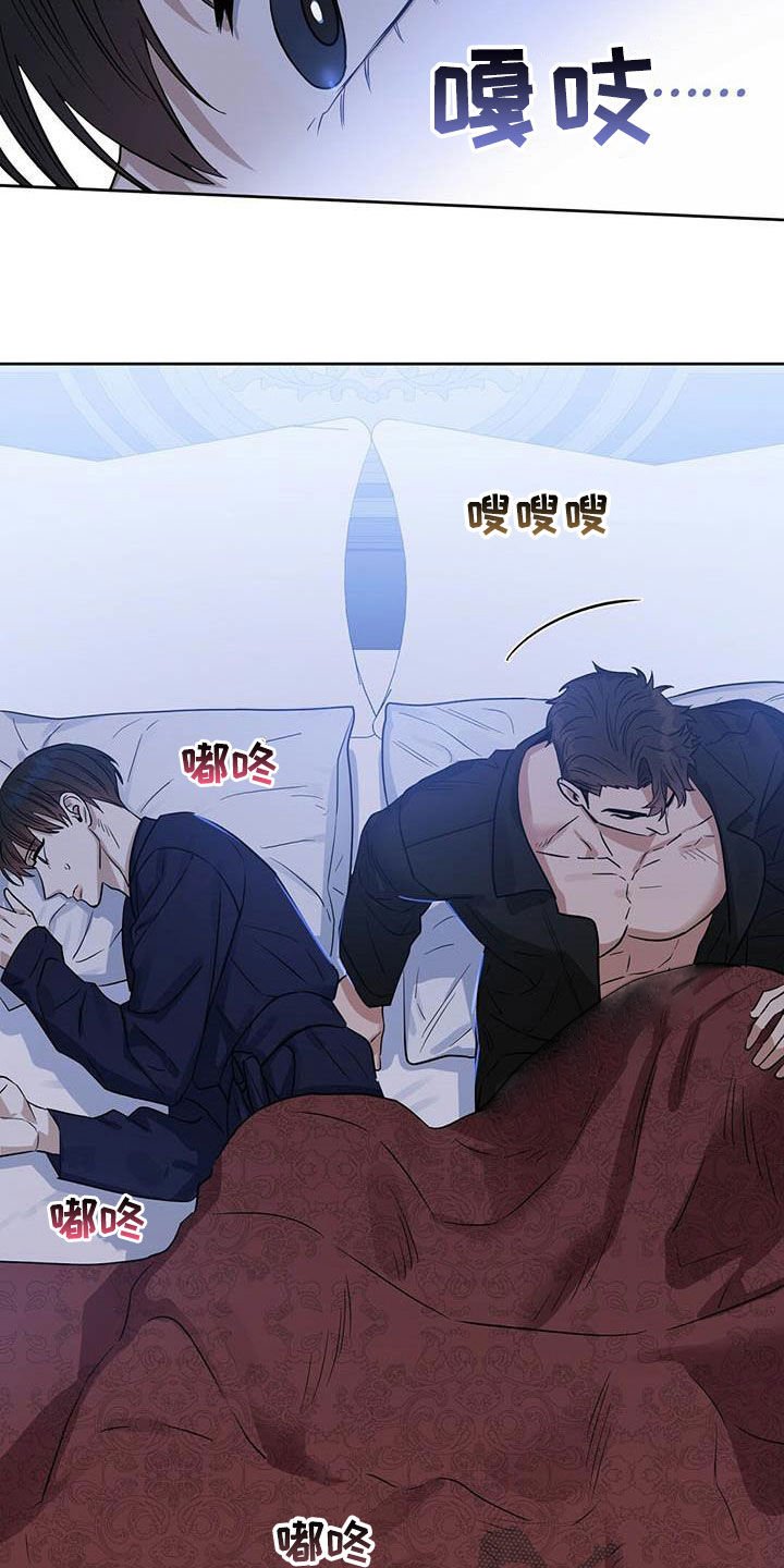 第117章：【番外】做不到