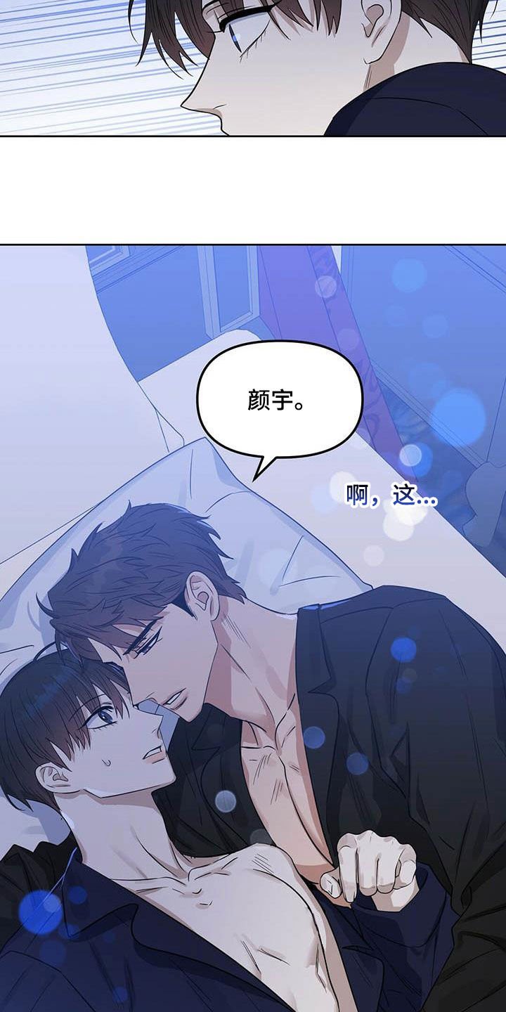 第117章：【番外】做不到
