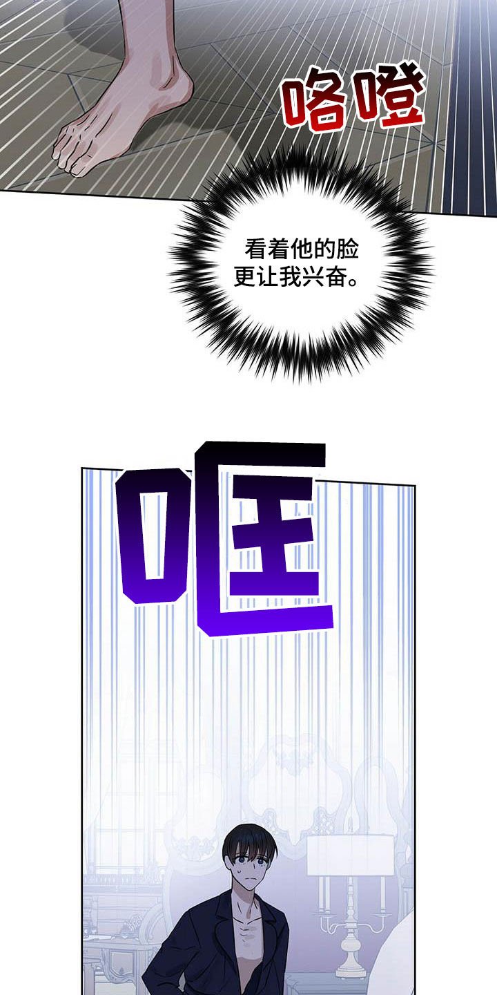 第117章：【番外】做不到
