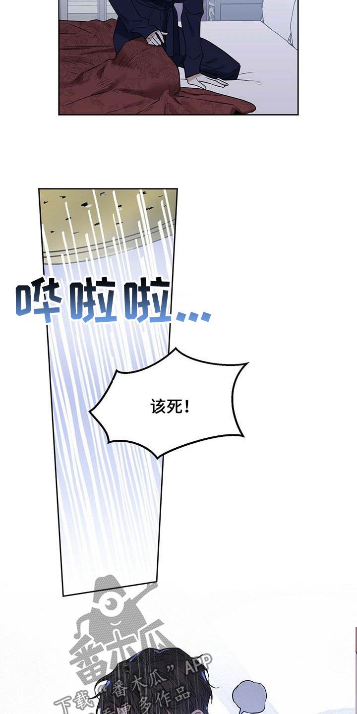 第117章：【番外】做不到