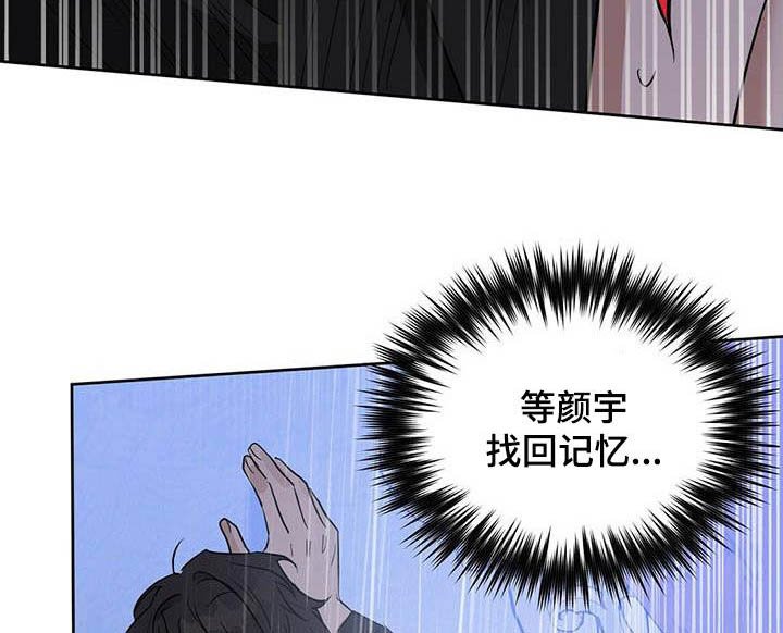 第117章：【番外】做不到