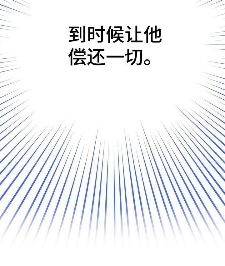 第117章：【番外】做不到