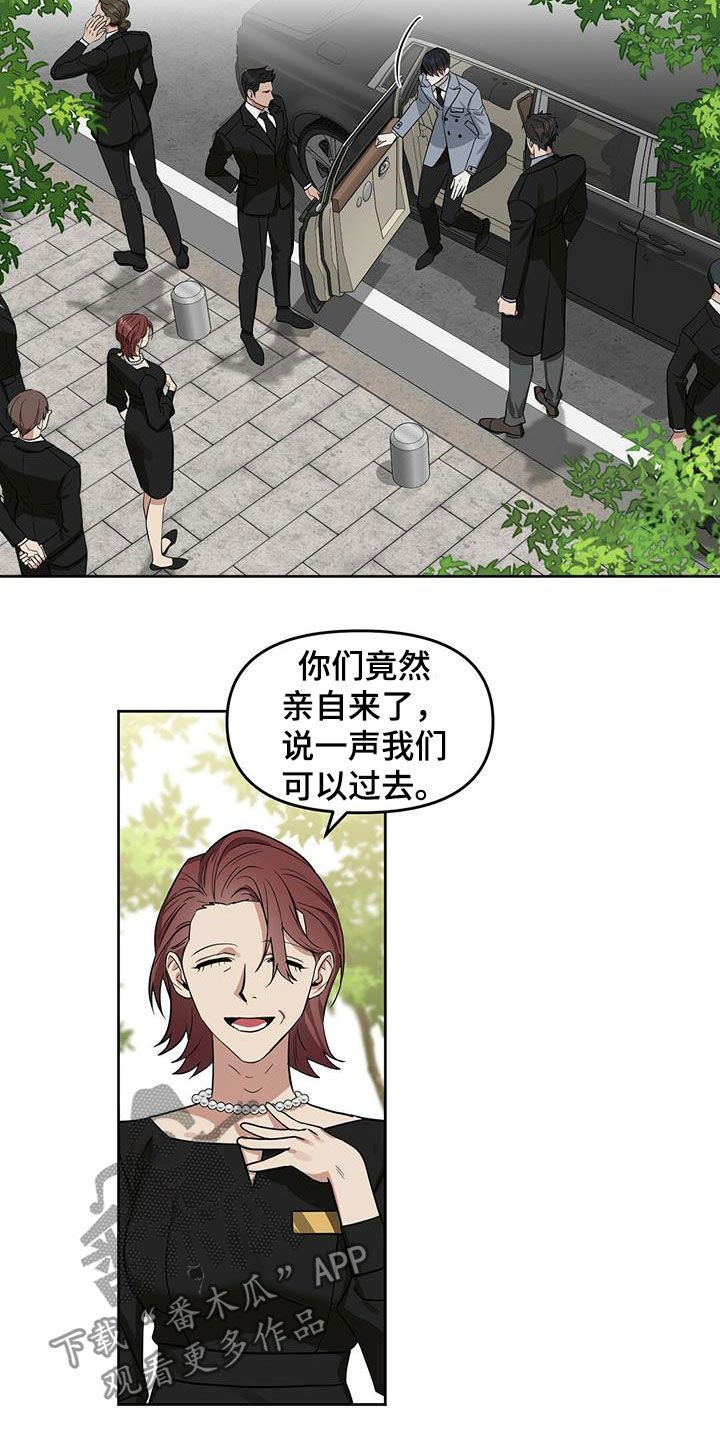 第118章：【番外】买戒指