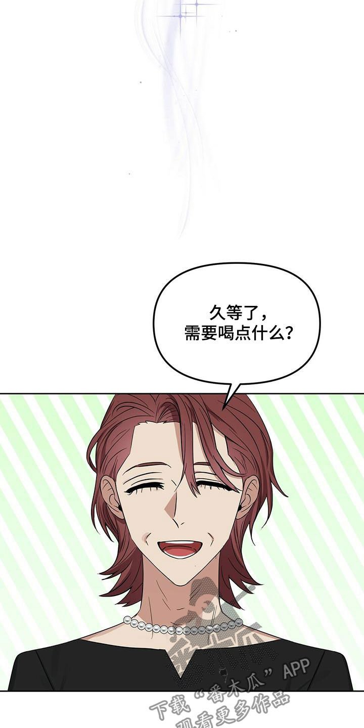 第118章：【番外】买戒指