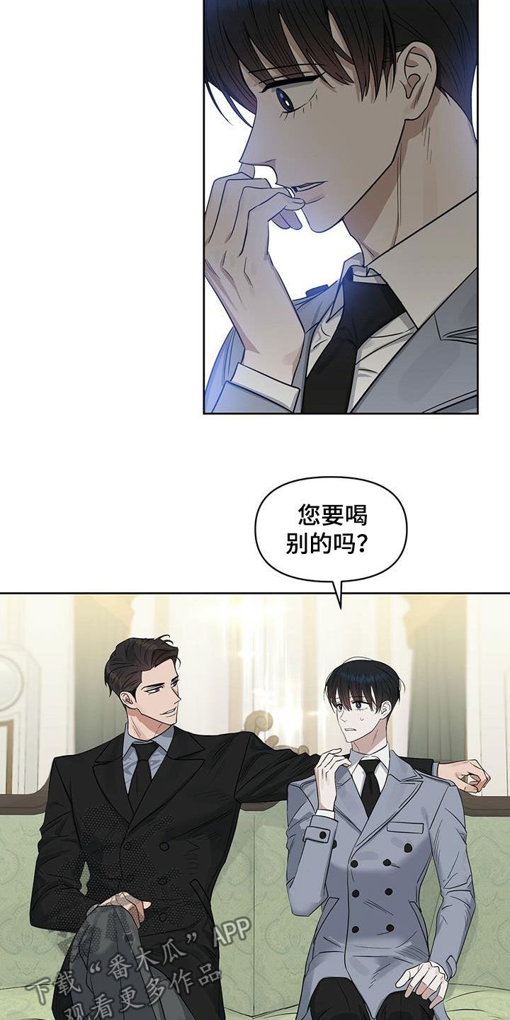 第118章：【番外】买戒指