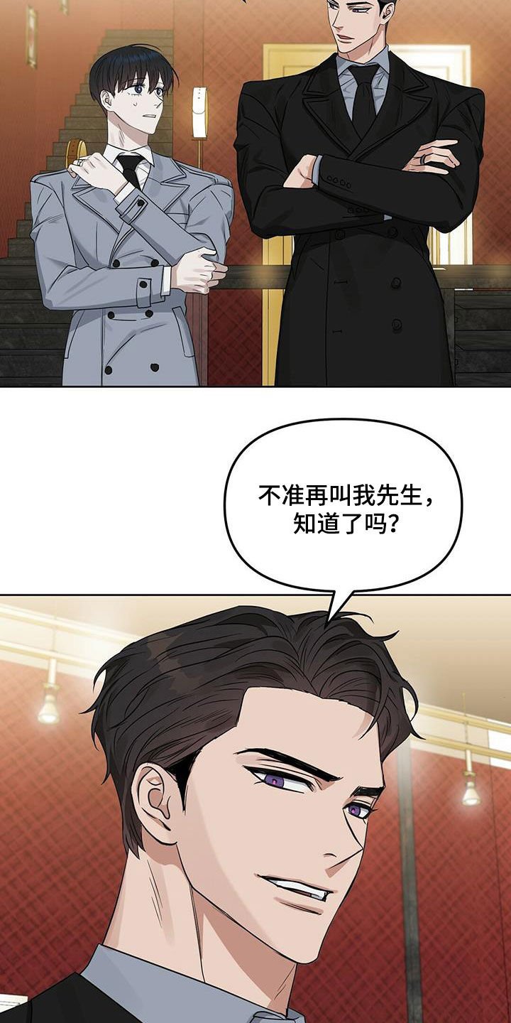 第119章：【番外】还是不能相信