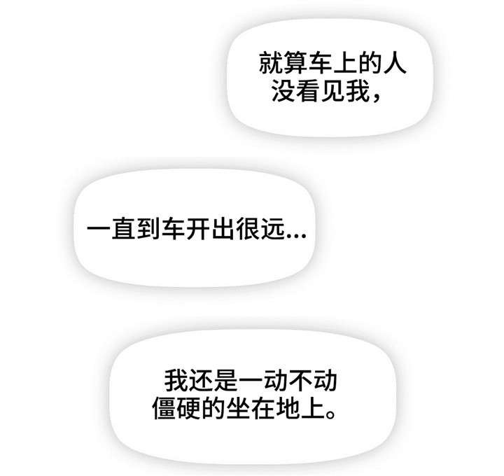 第12章：噩梦