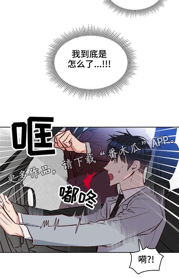 第12章：噩梦
