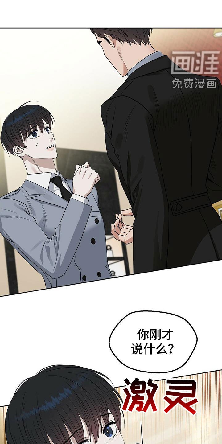 第120章：【番外】马球比赛