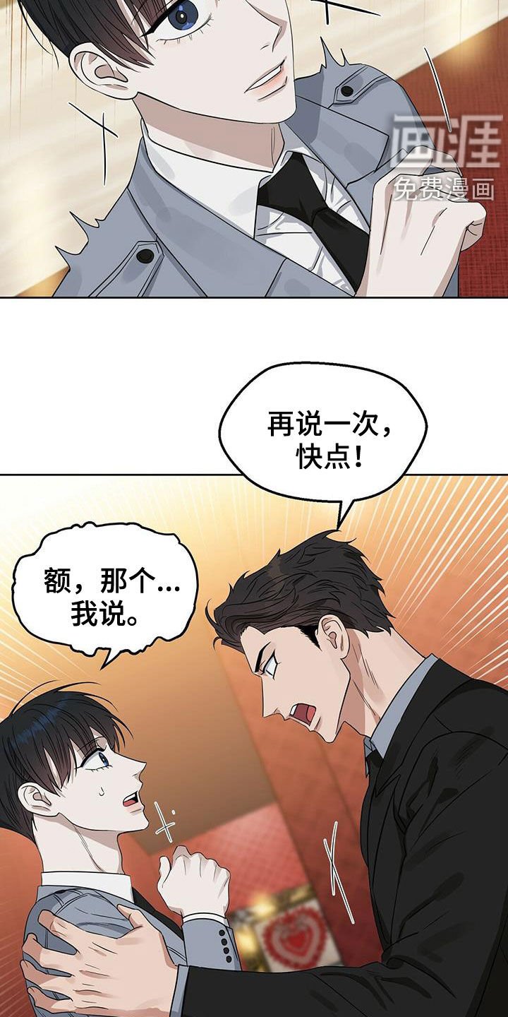 第120章：【番外】马球比赛