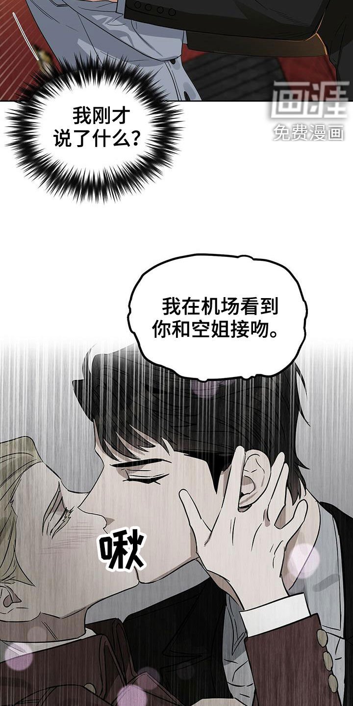 第120章：【番外】马球比赛