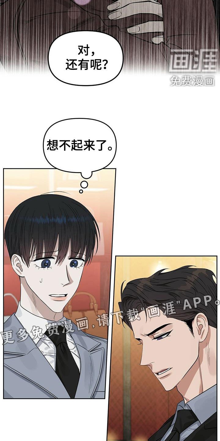 第120章：【番外】马球比赛