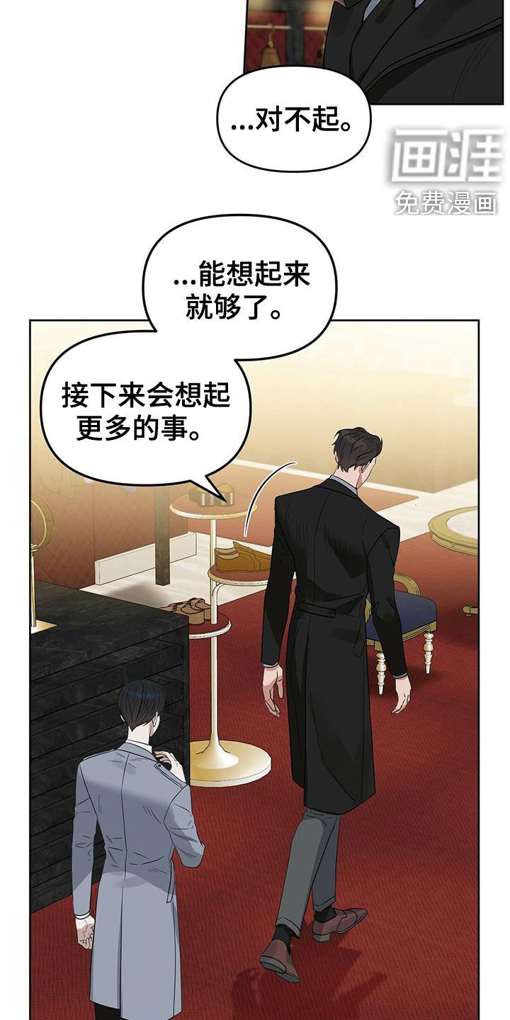 第120章：【番外】马球比赛