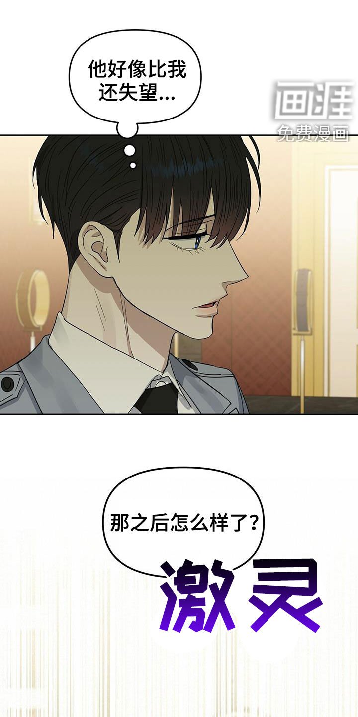第120章：【番外】马球比赛