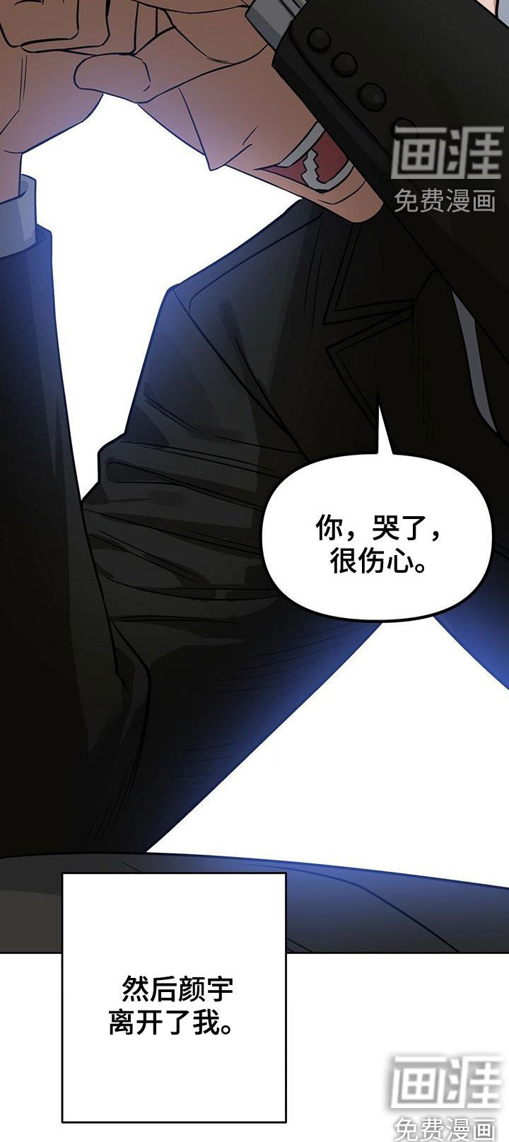 第120章：【番外】马球比赛