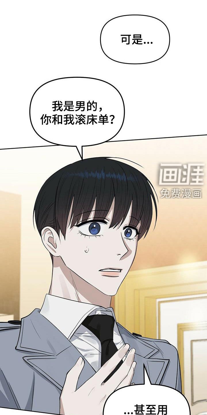 第120章：【番外】马球比赛