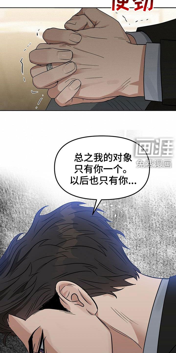 第120章：【番外】马球比赛
