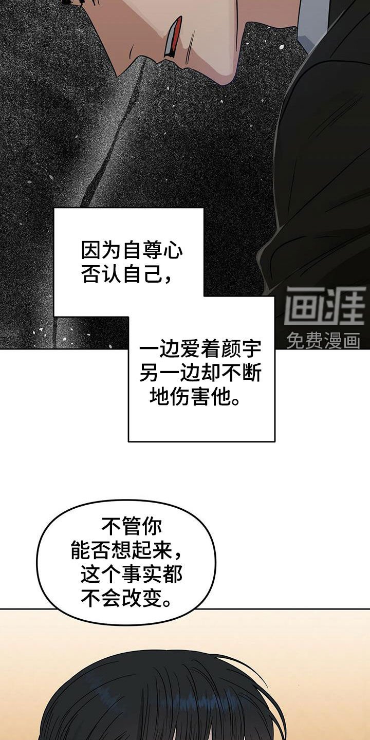 第120章：【番外】马球比赛