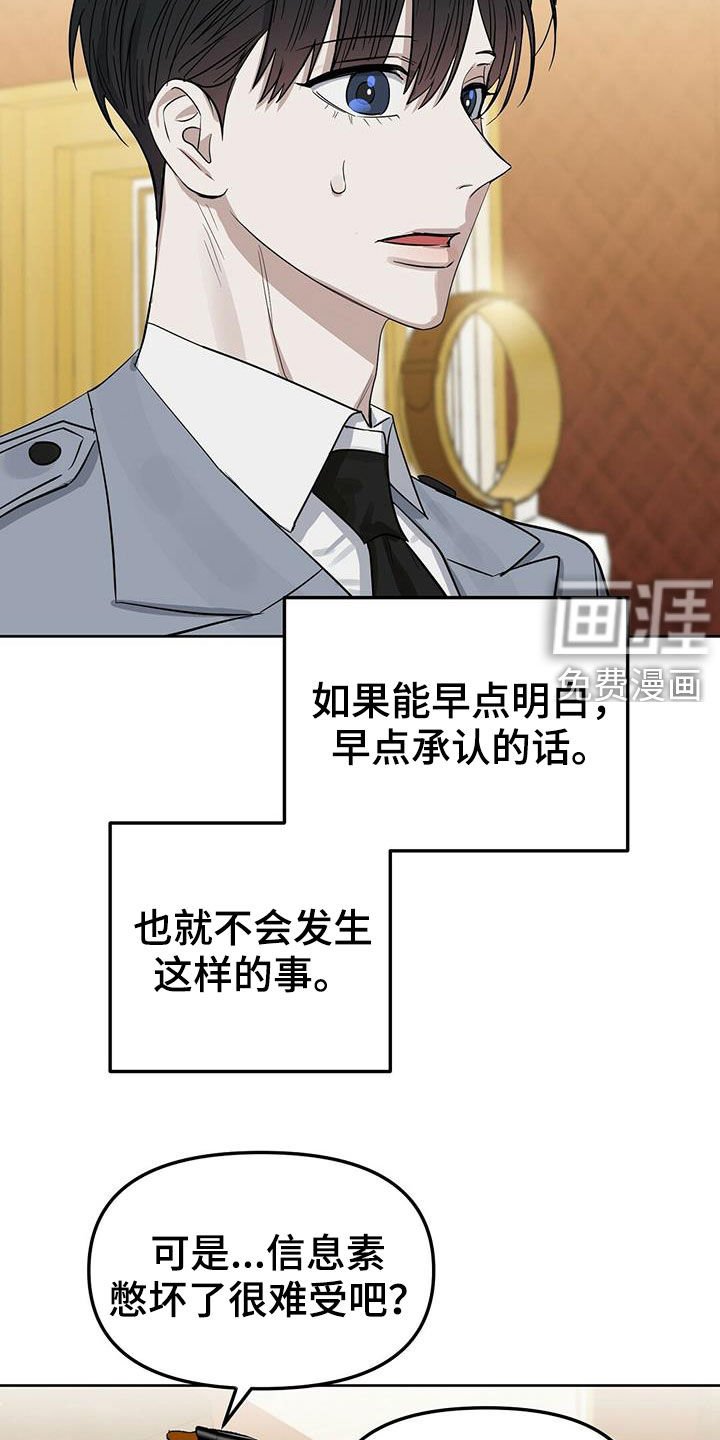 第120章：【番外】马球比赛