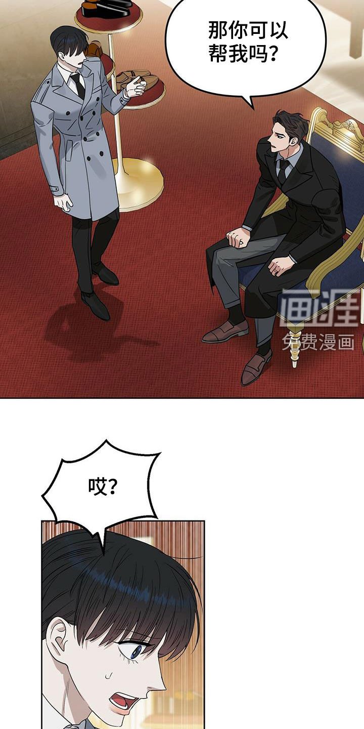 第120章：【番外】马球比赛