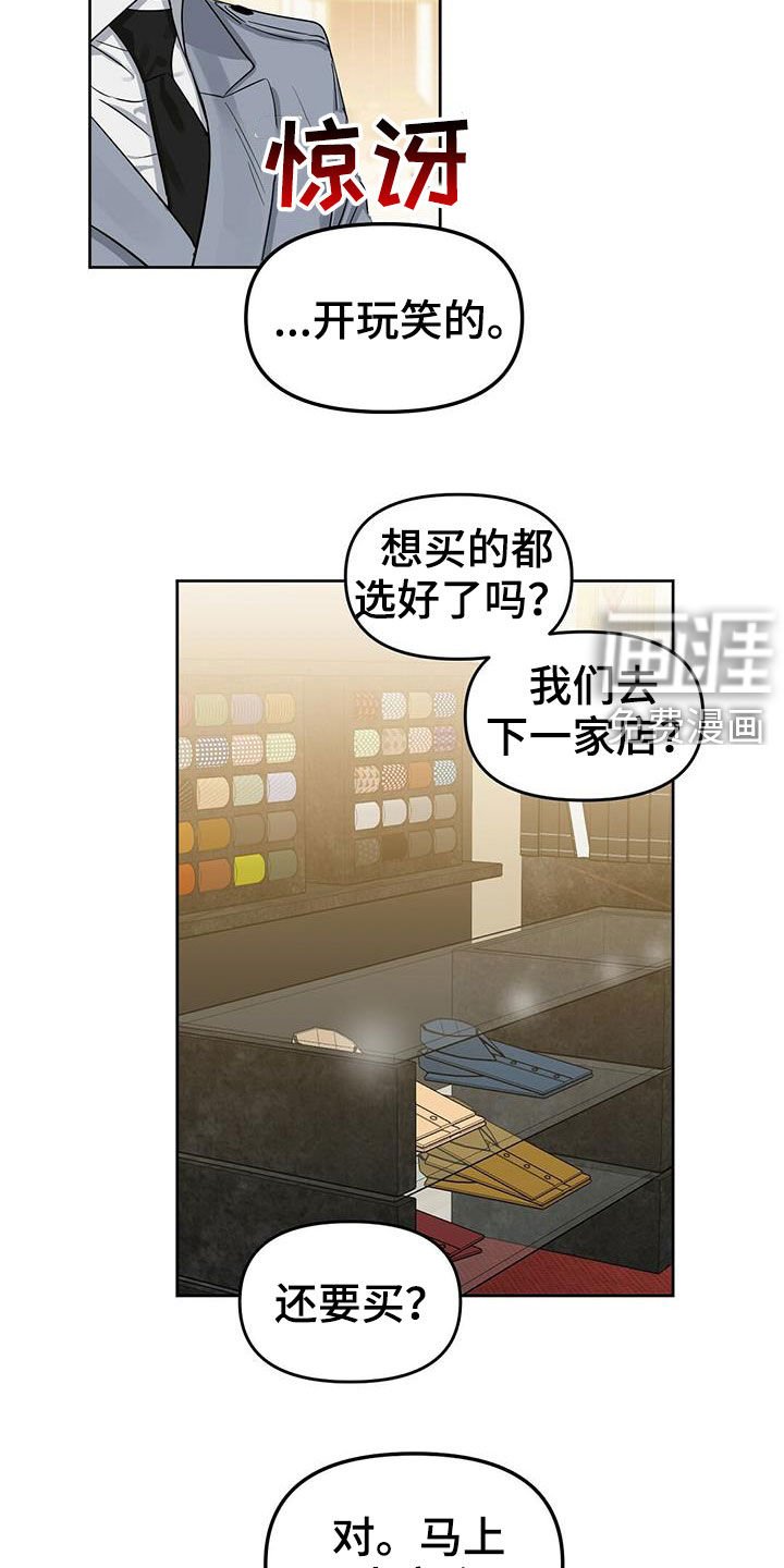 第120章：【番外】马球比赛