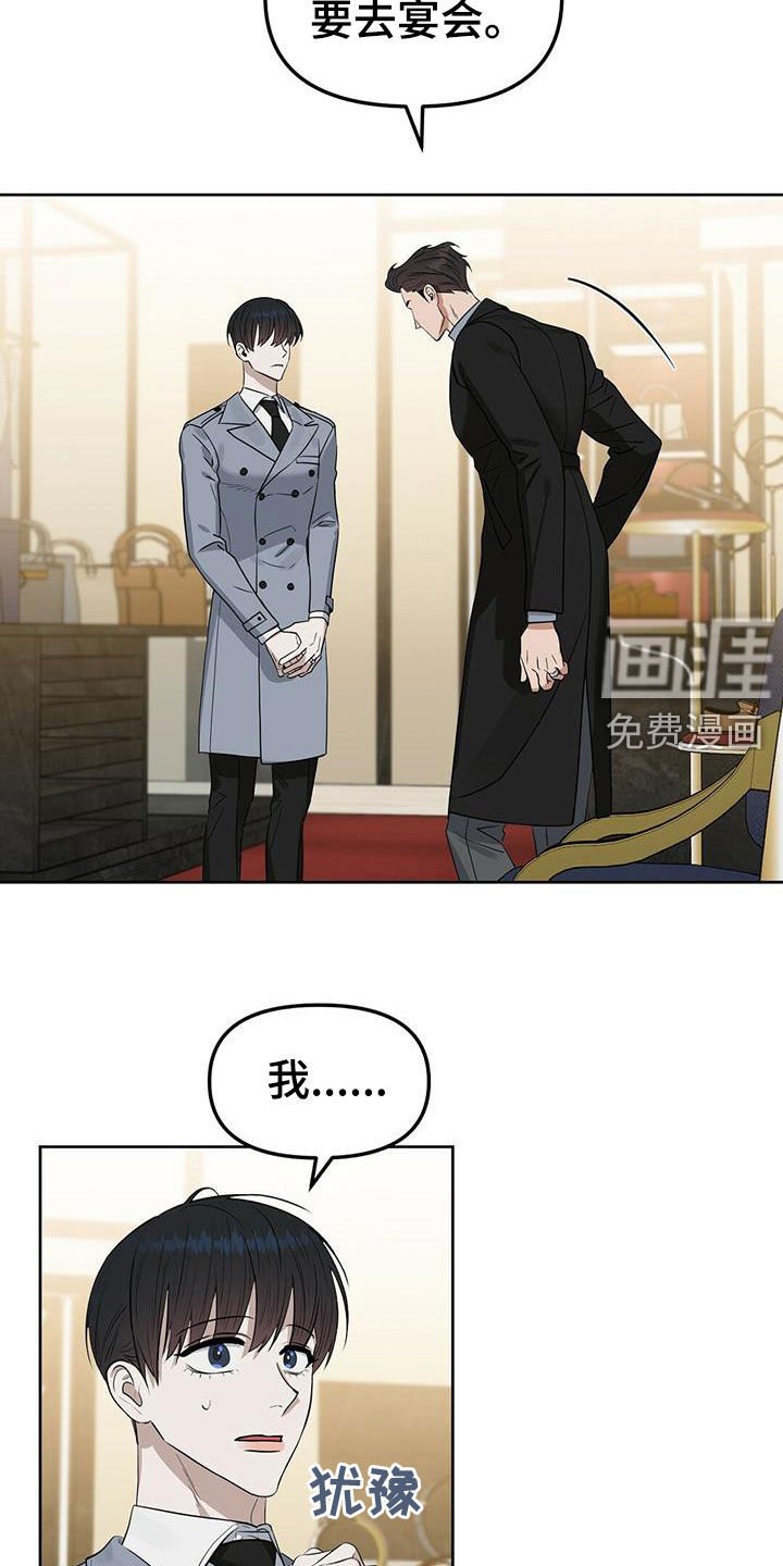 第120章：【番外】马球比赛