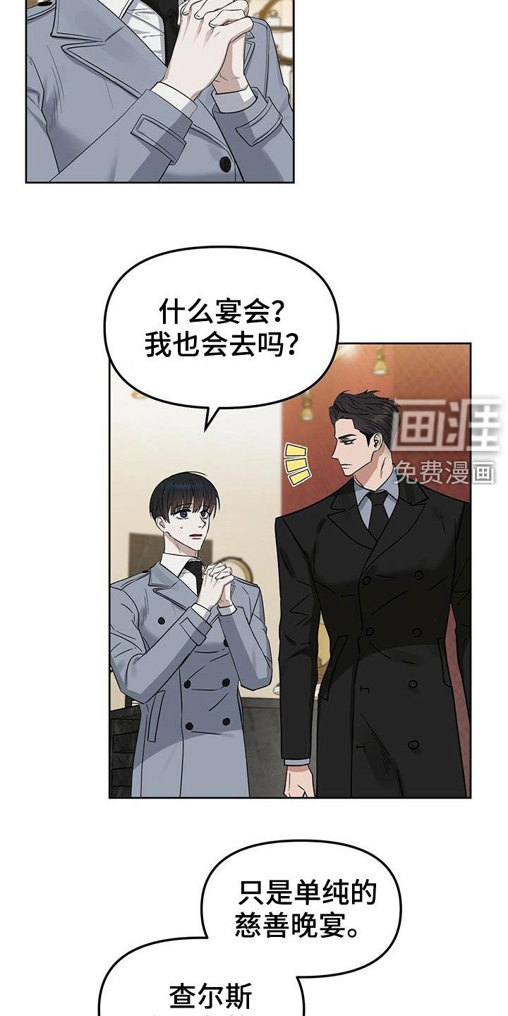 第120章：【番外】马球比赛