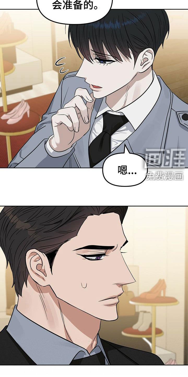 第120章：【番外】马球比赛